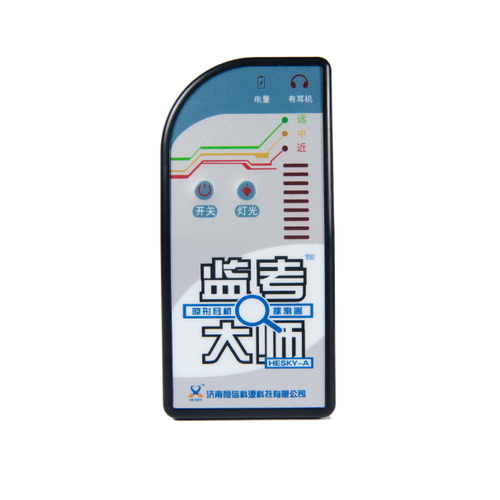 长宁区隐形耳机探测器